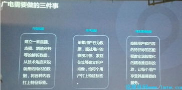 天山云大数据发布会圆满落幕，核心干货与信息咨询服务全面解析